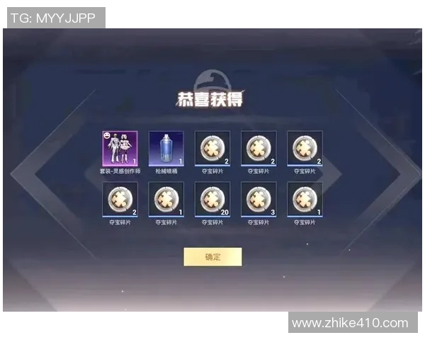 深度对话吴芳分享她在和平精英中的成长与挑战人生旅程